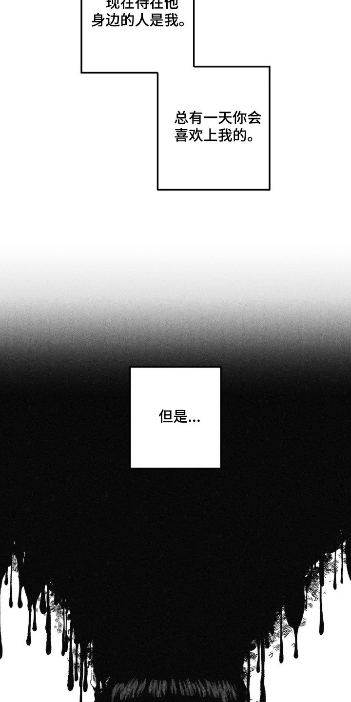 第76话21