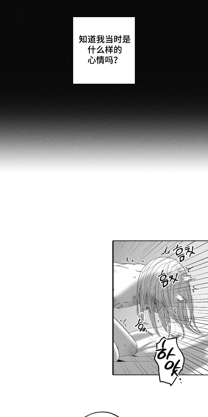 第76话25