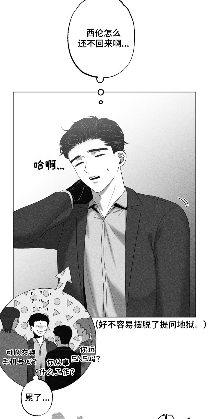 第76话26