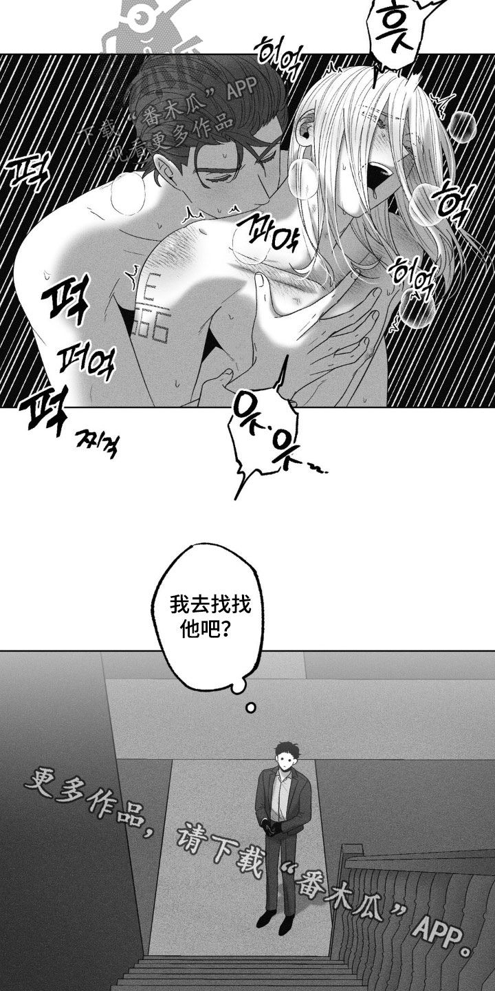 第76话27