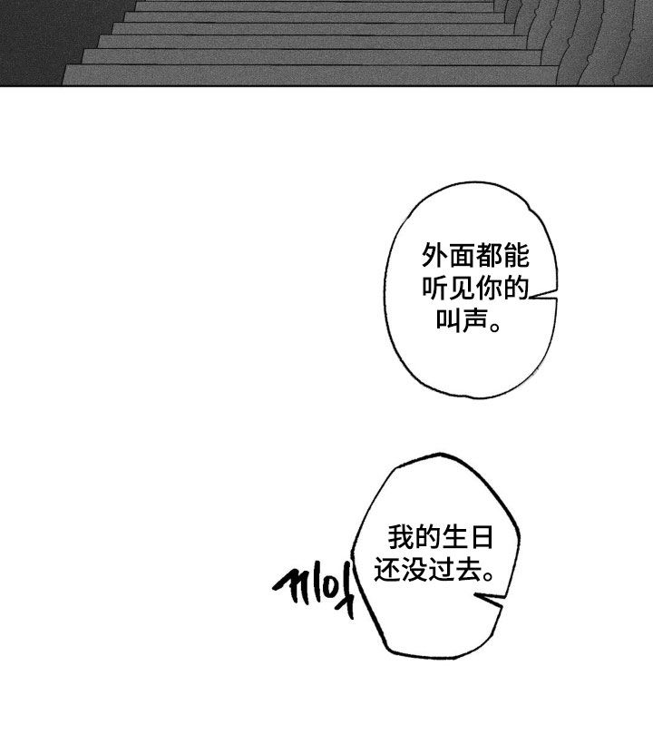 第76话28