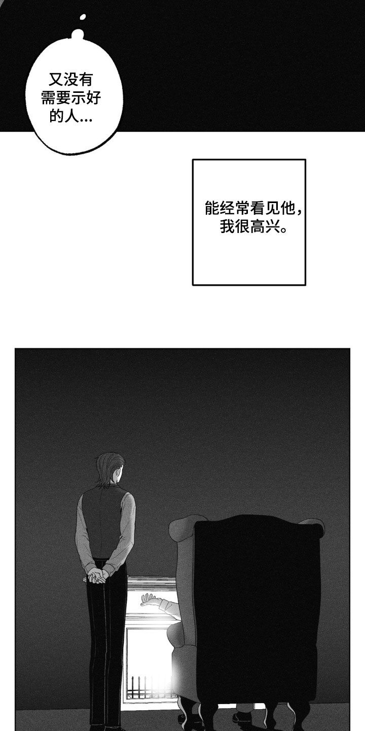 第76话3