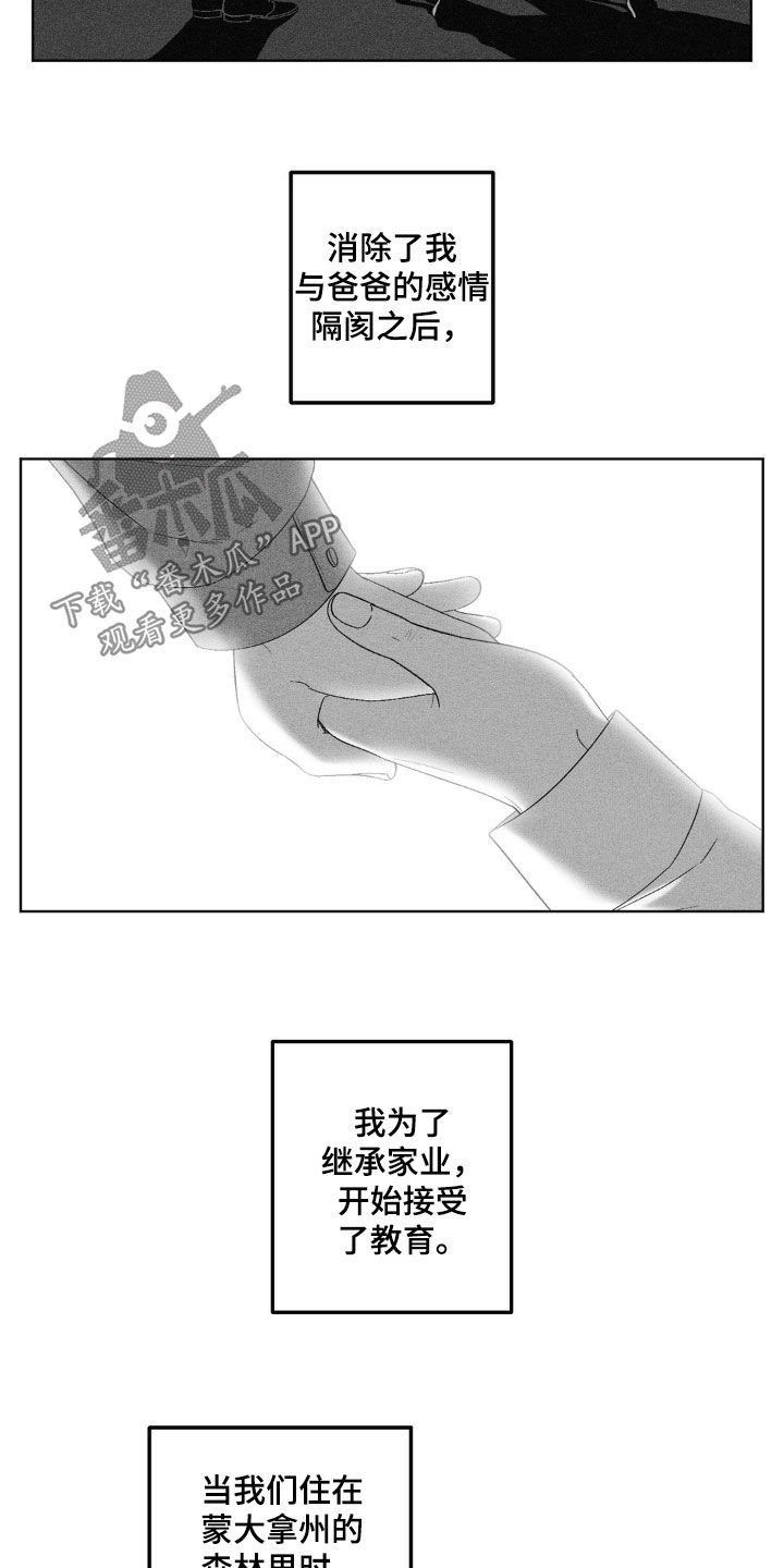 第76话4