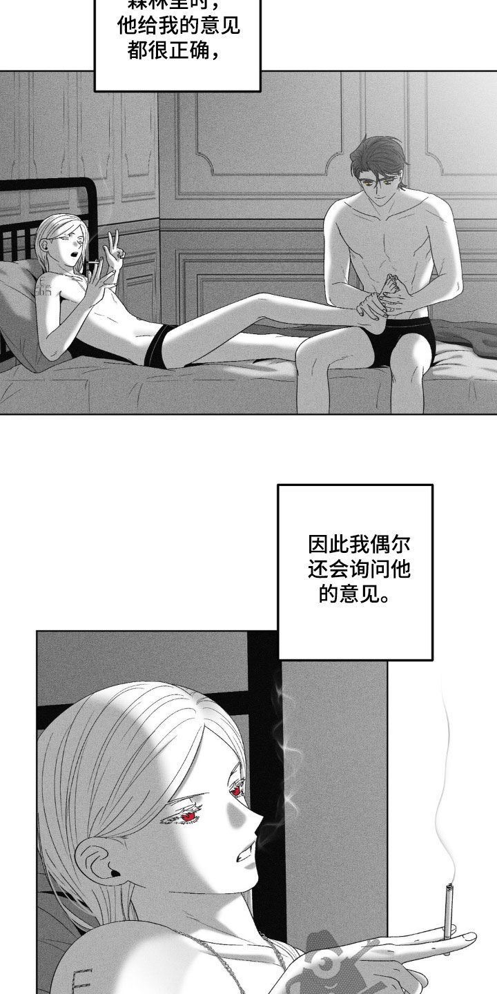 第76话5