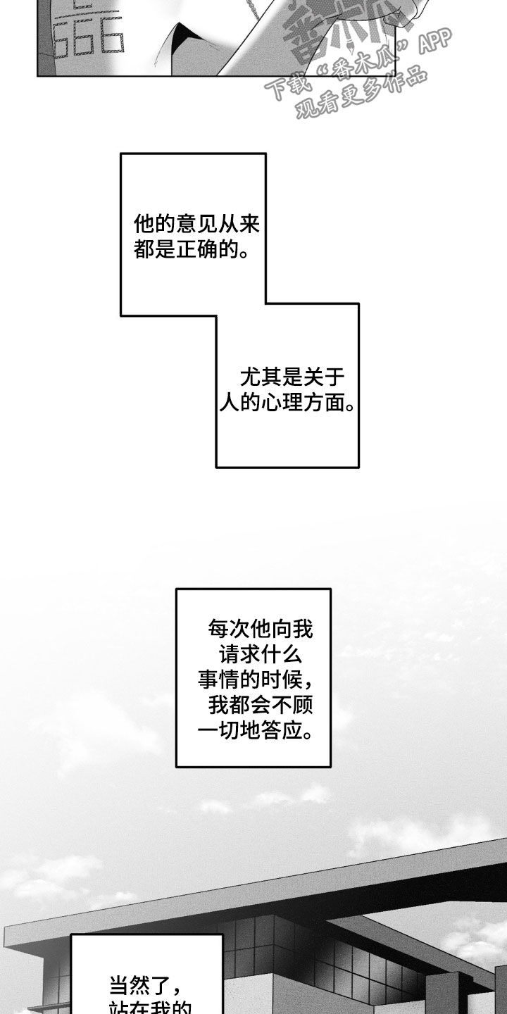 第76话6