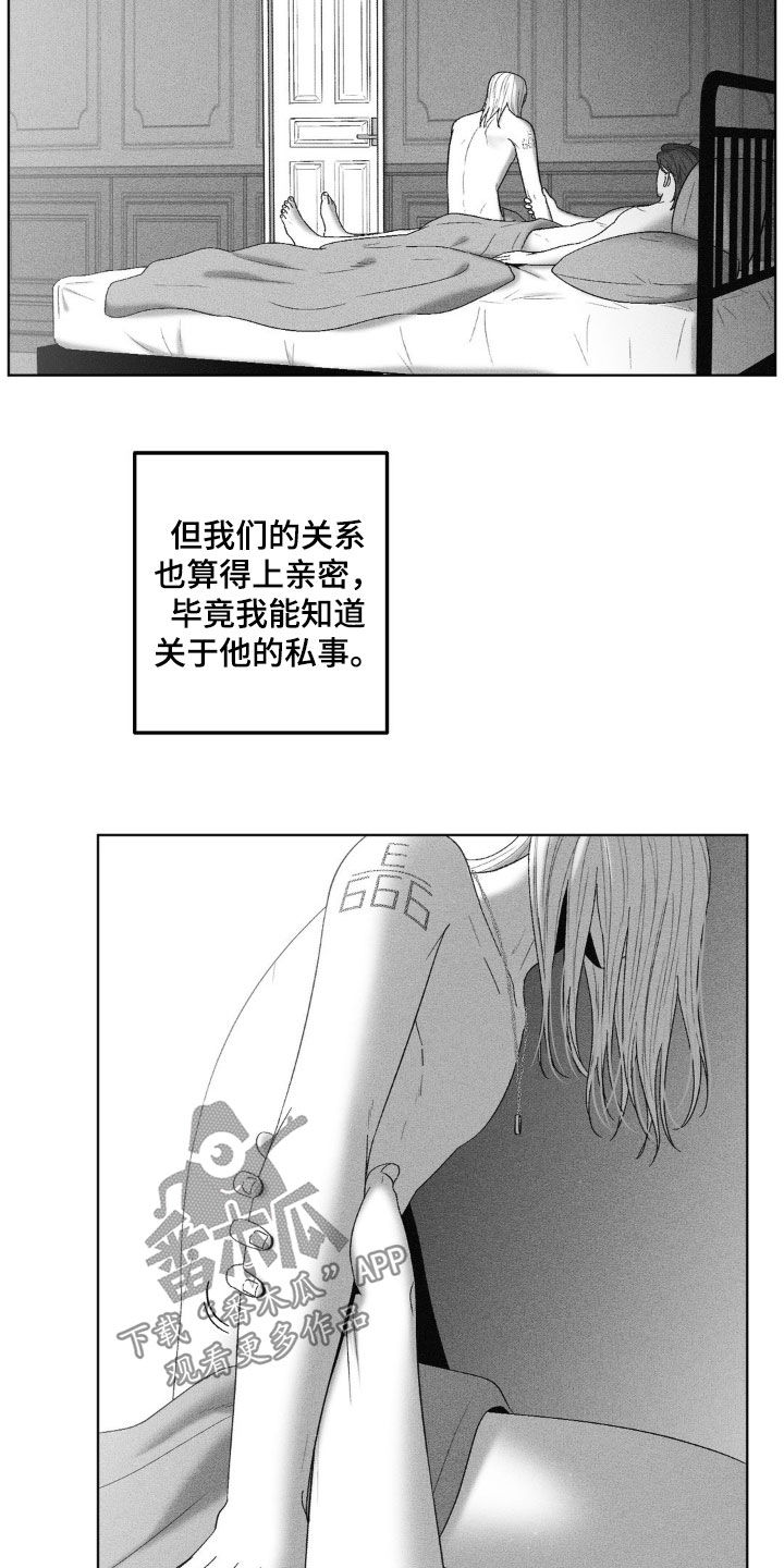 第76话8