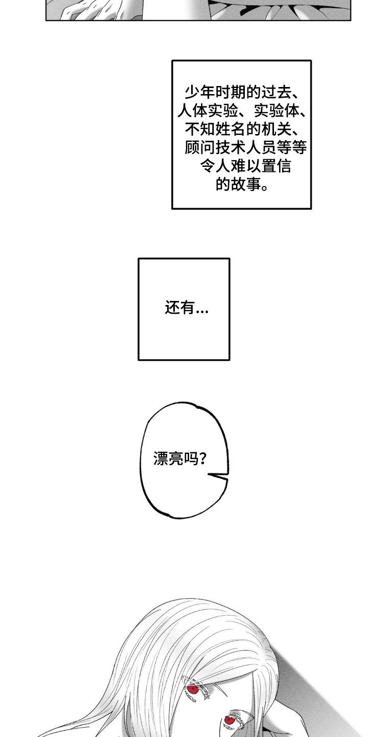 第76话9