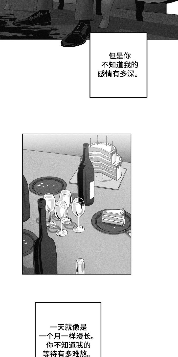 第75话12