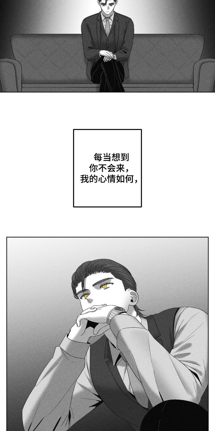 第75话14