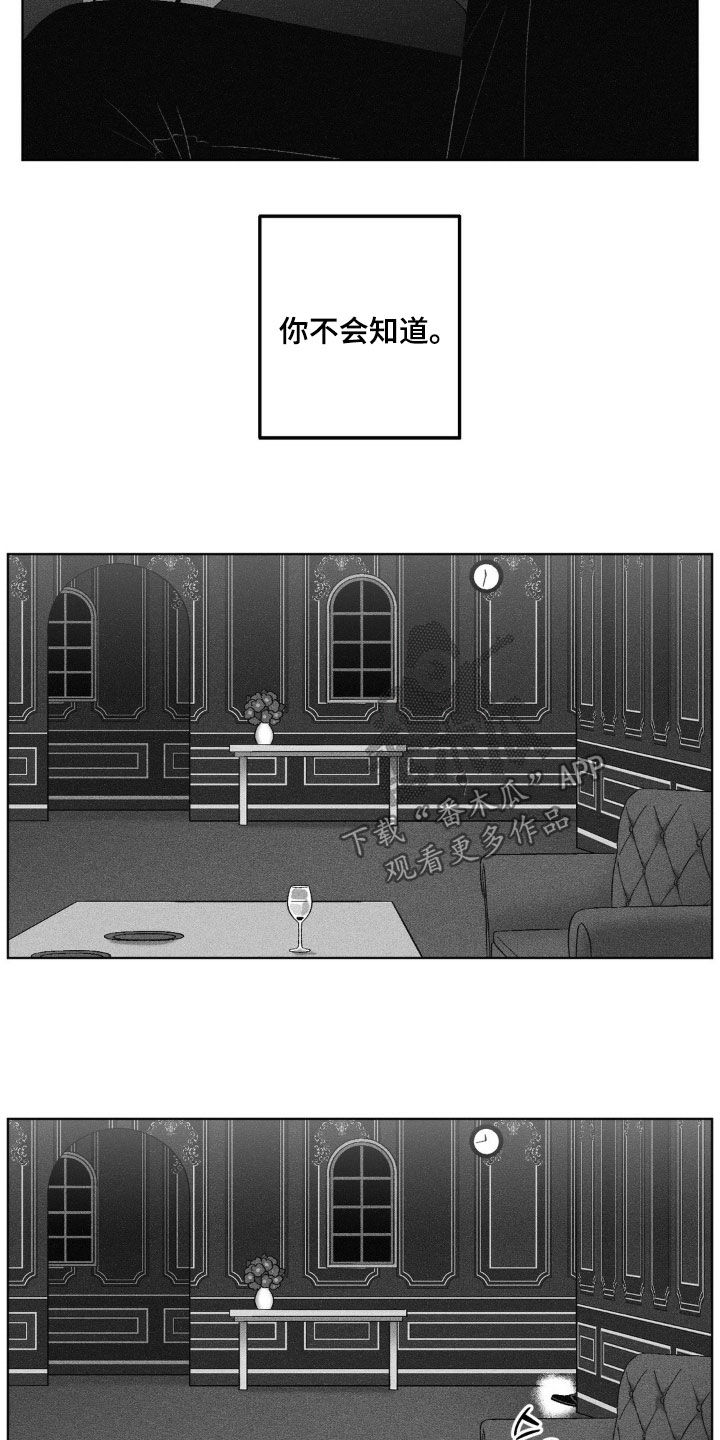 第75话15
