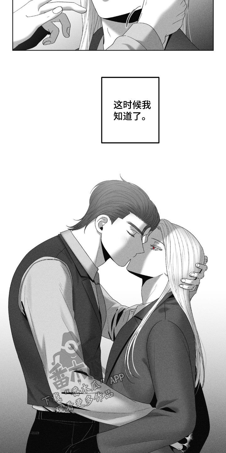 第75话19