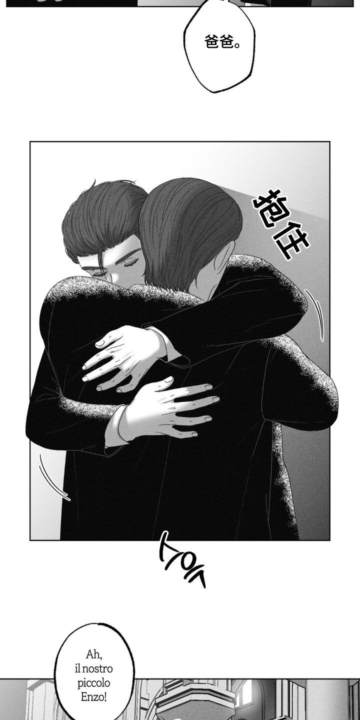第75话5