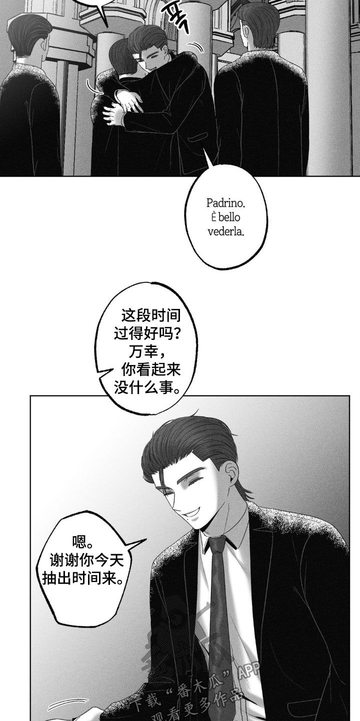 第75话6