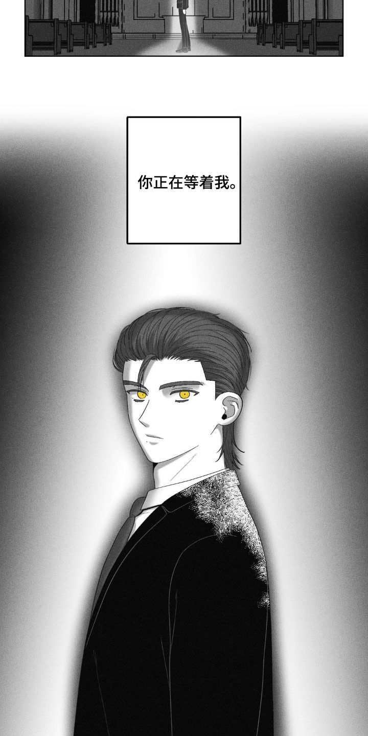 第75话9