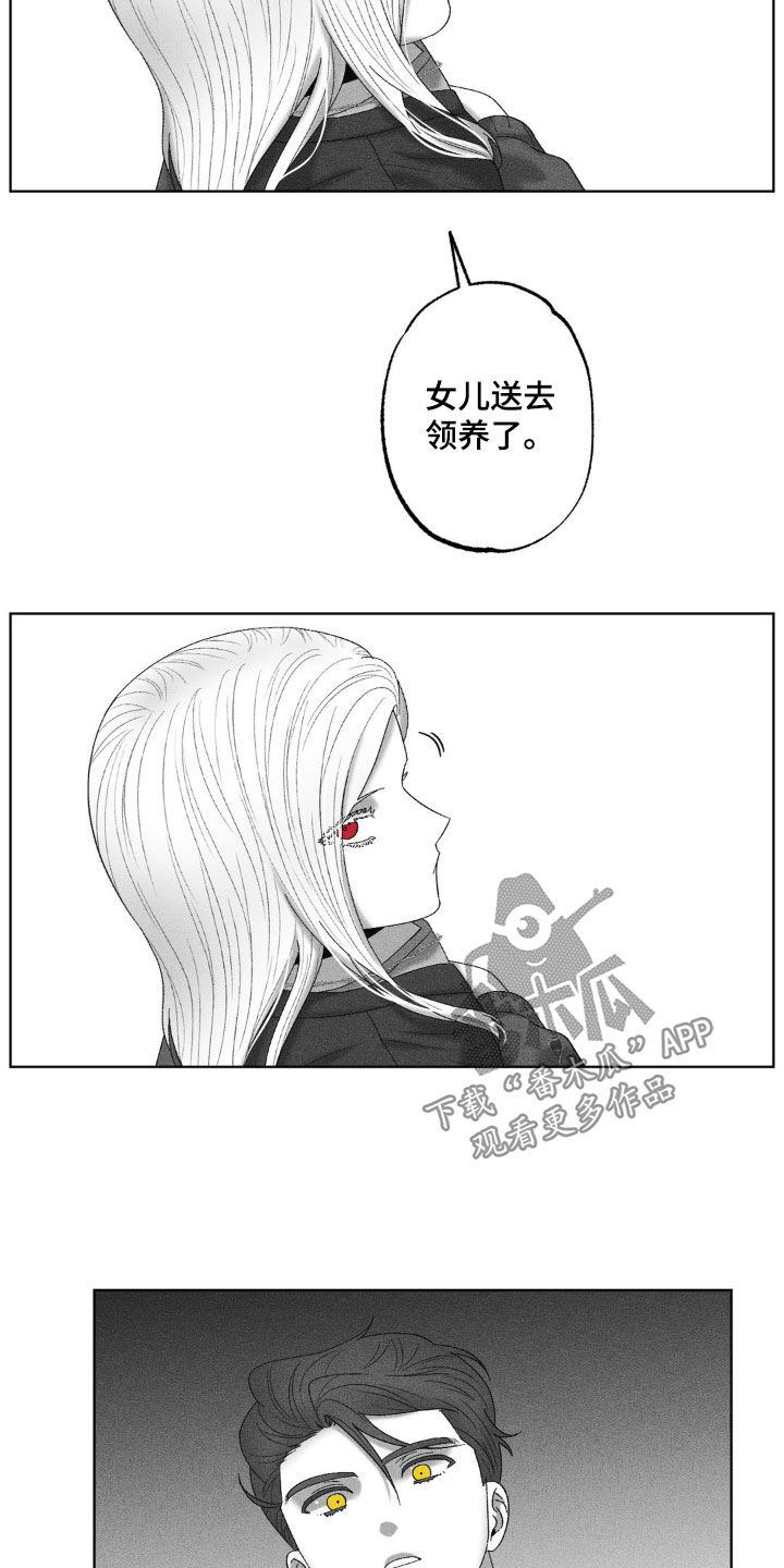 第74话11