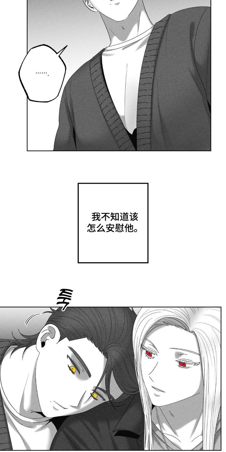 第74话12