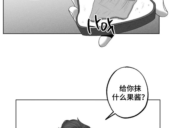 第74话14