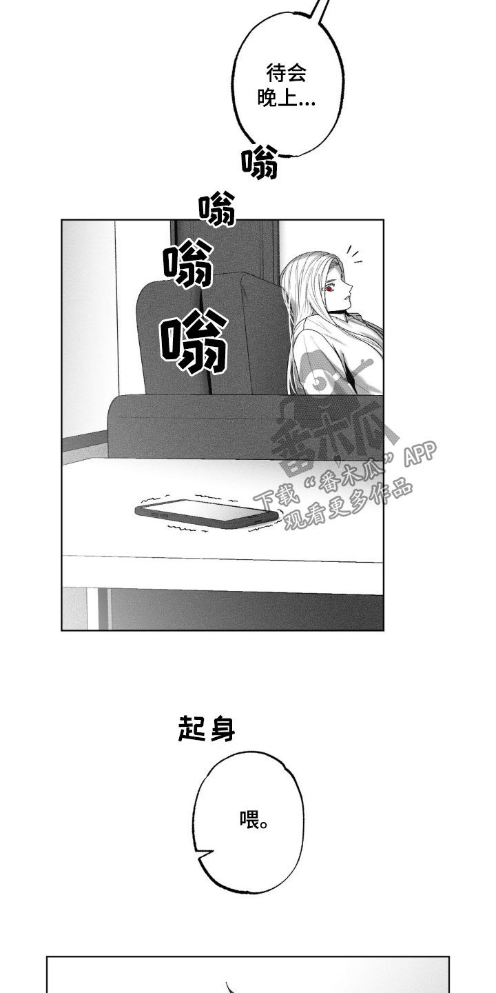 第74话16