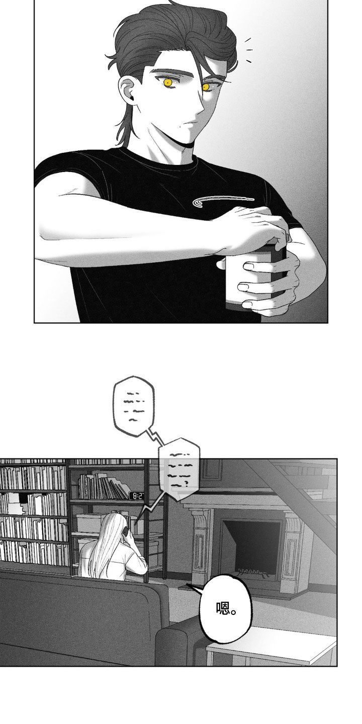第74话17