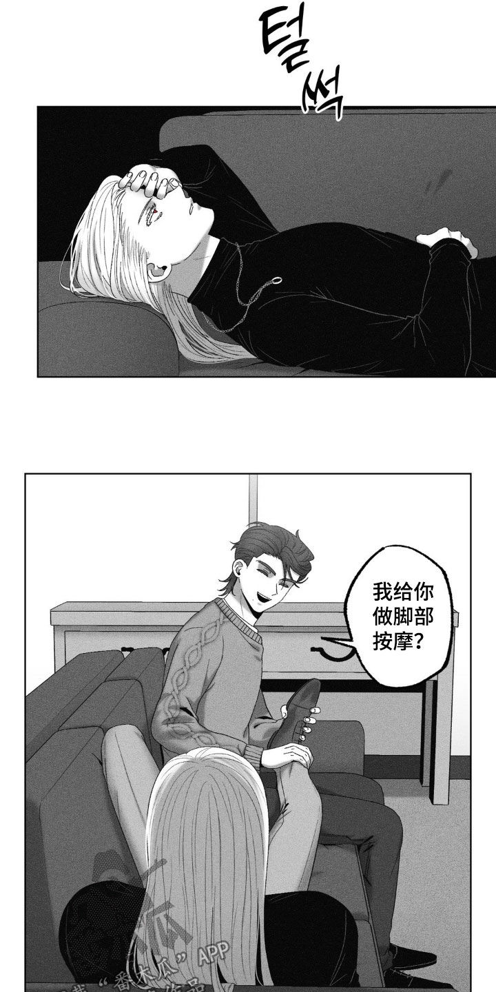 第74话2