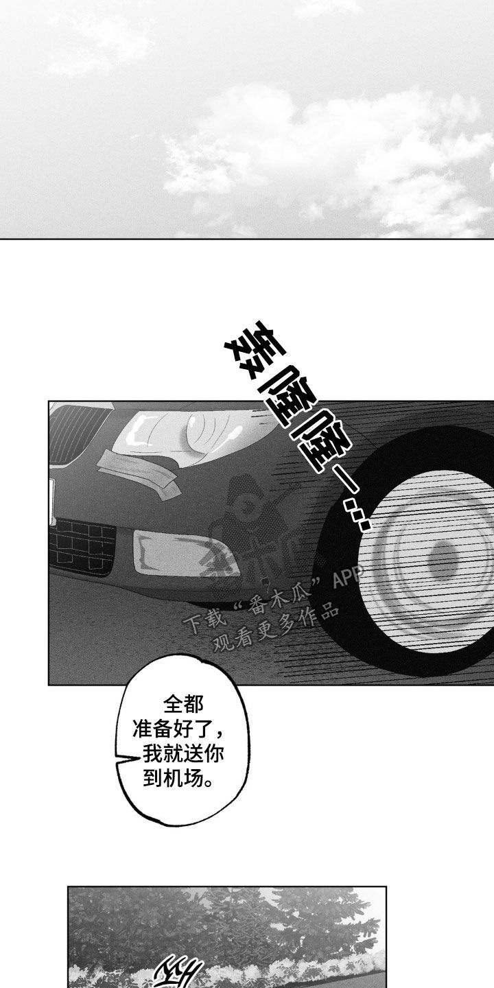 第74话20