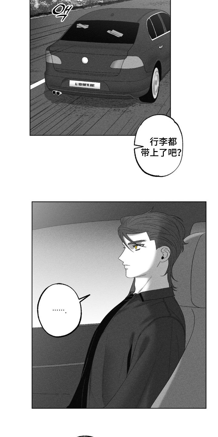第74话21