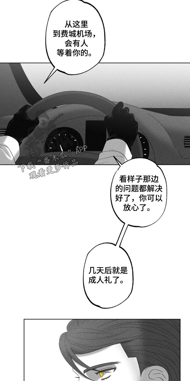第74话22