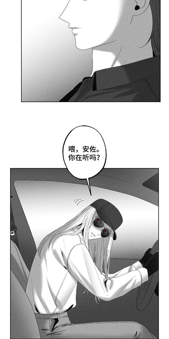 第74话23