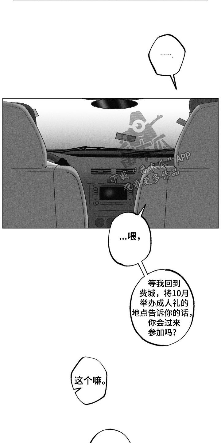 第74话24