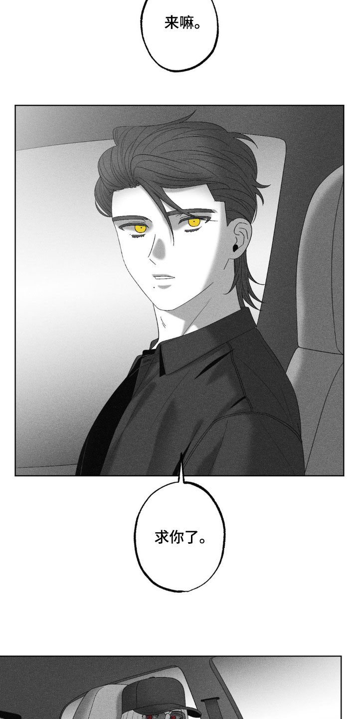 第74话25