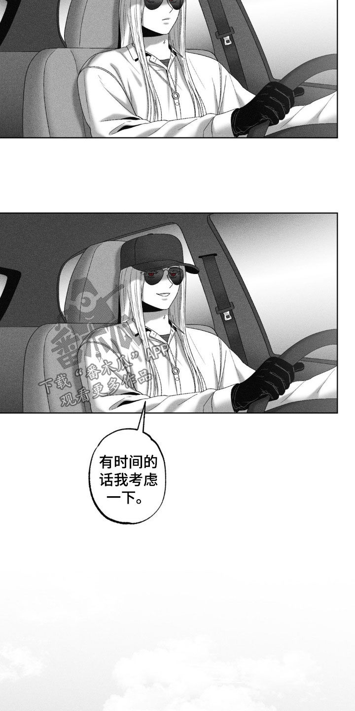 第74话26