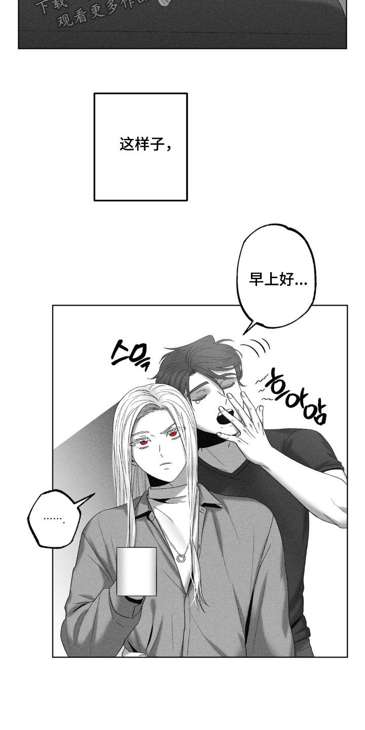 第74话3