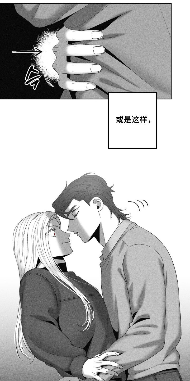 第74话4