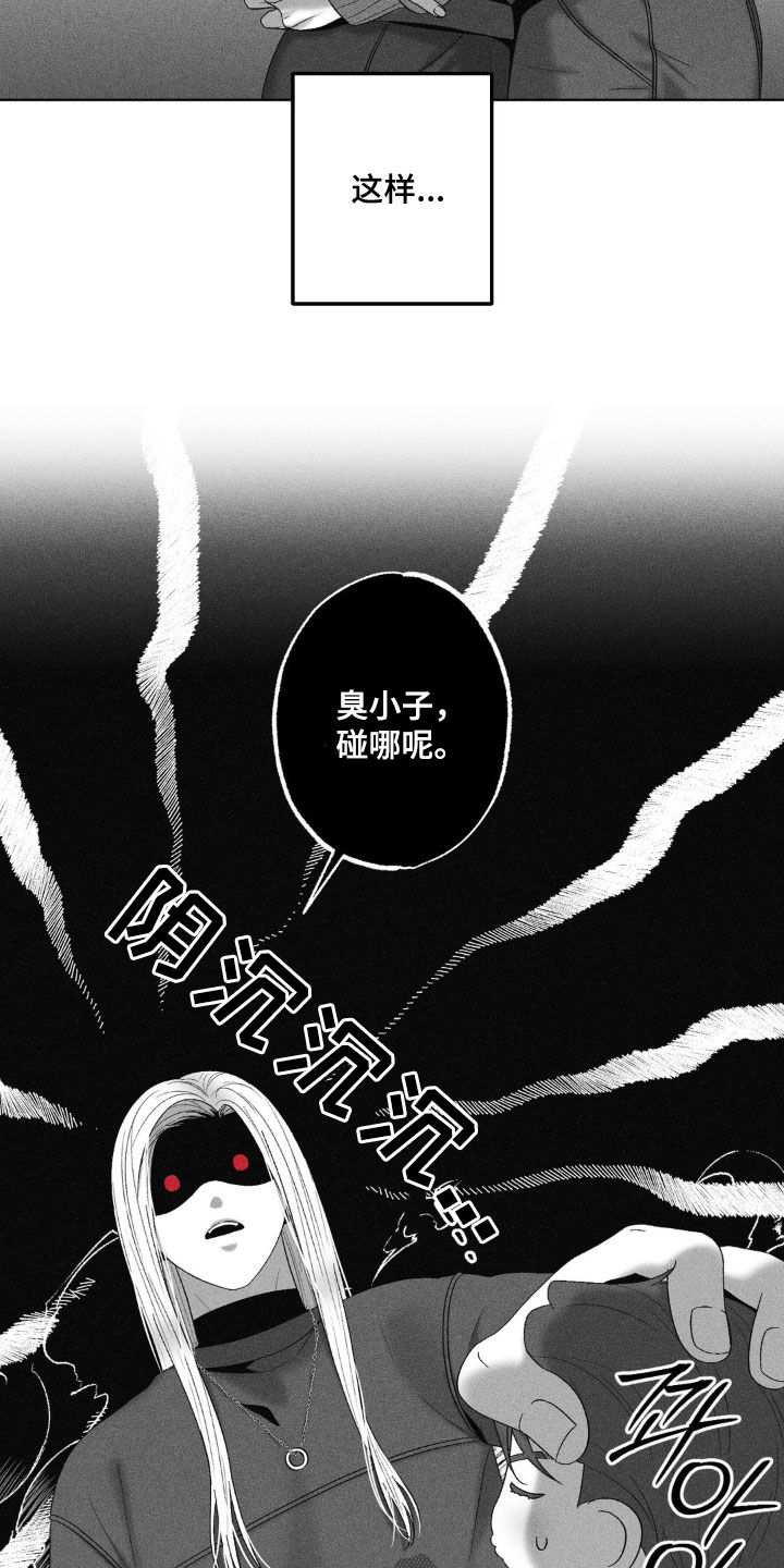 第74话5