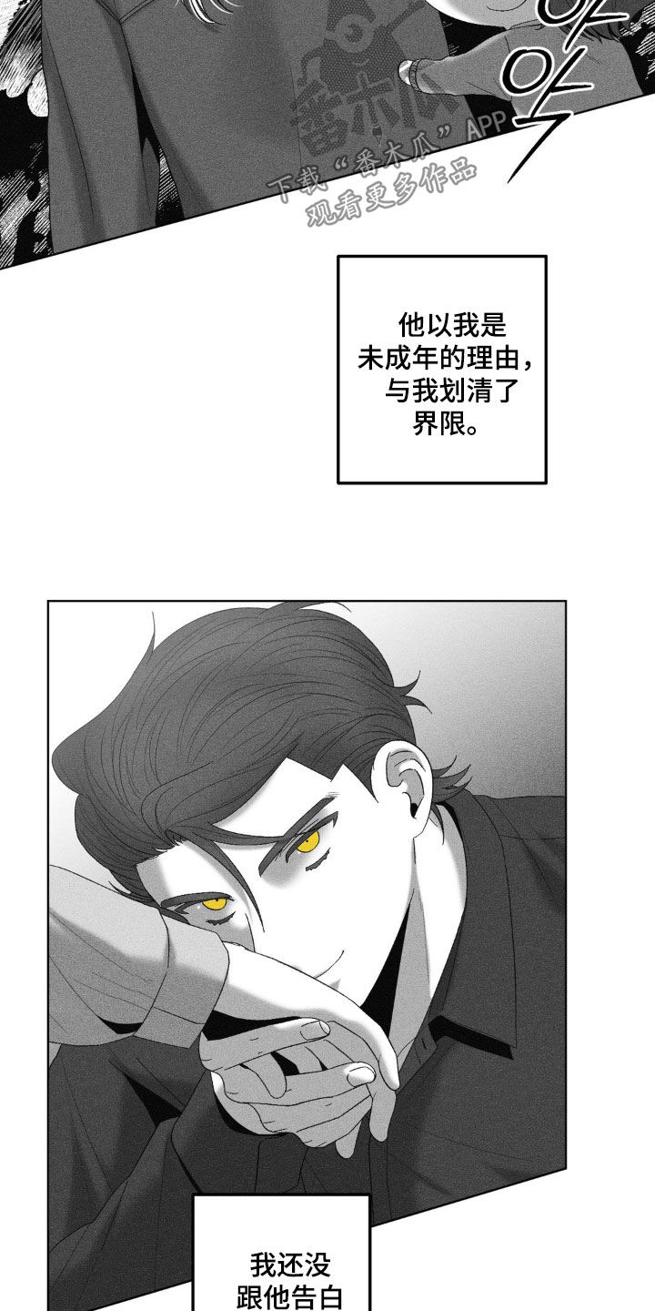 第74话6