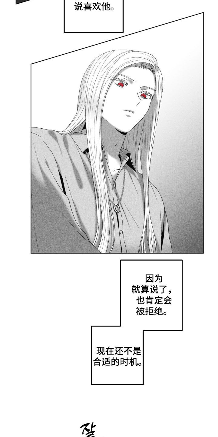 第74话7