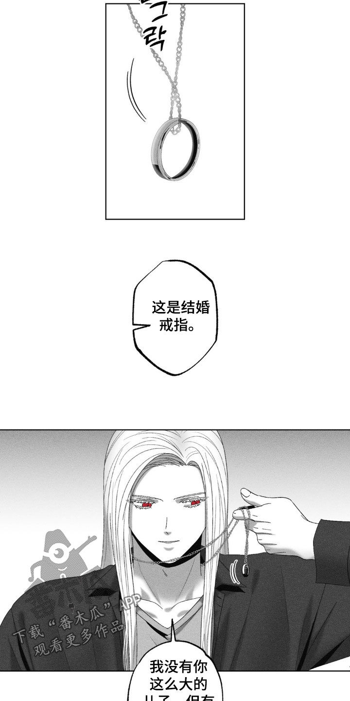 第74话8
