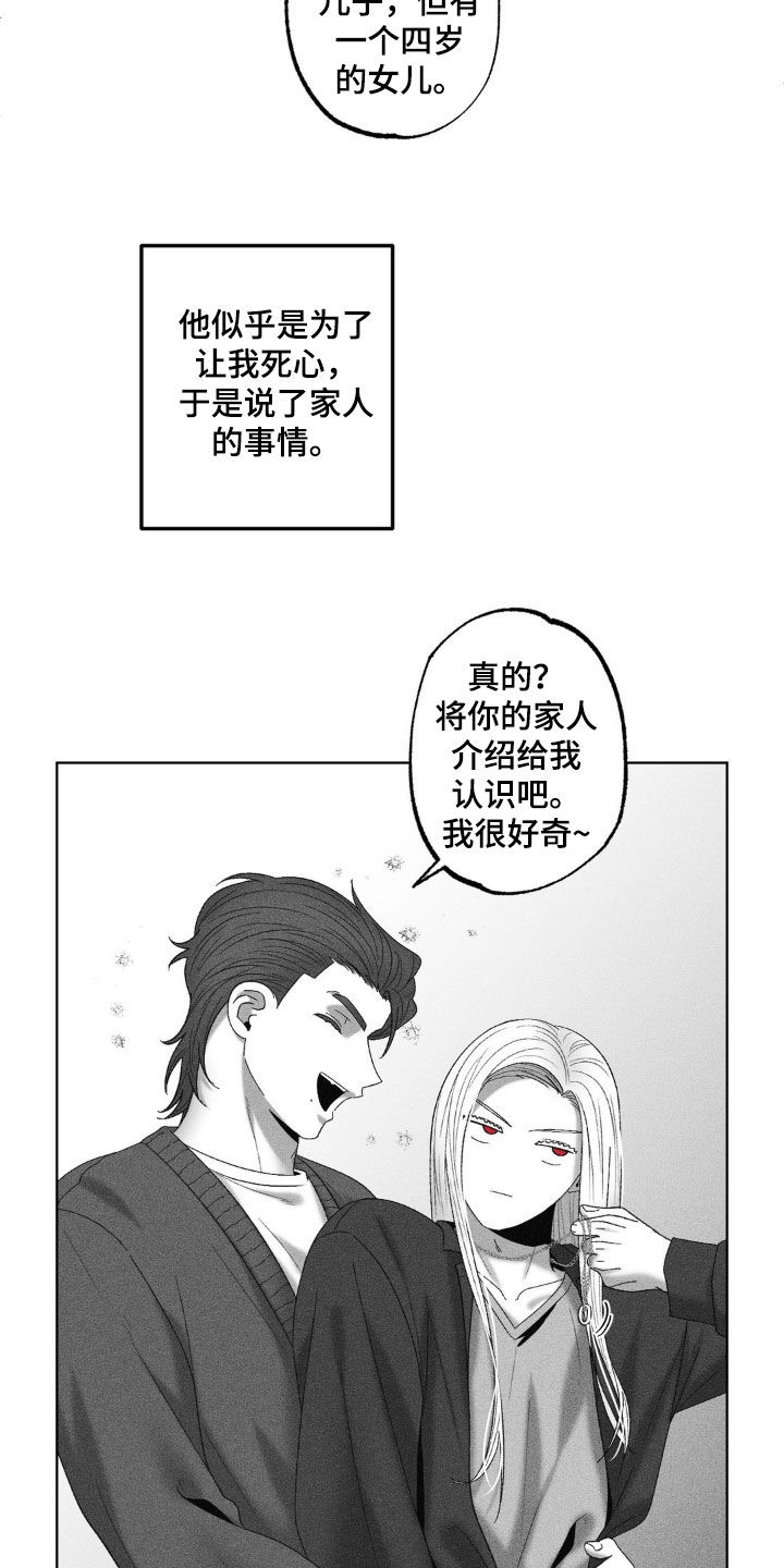第74话9
