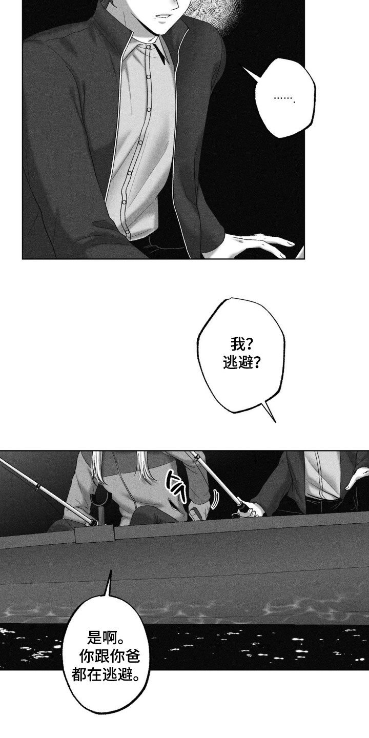 第73话10