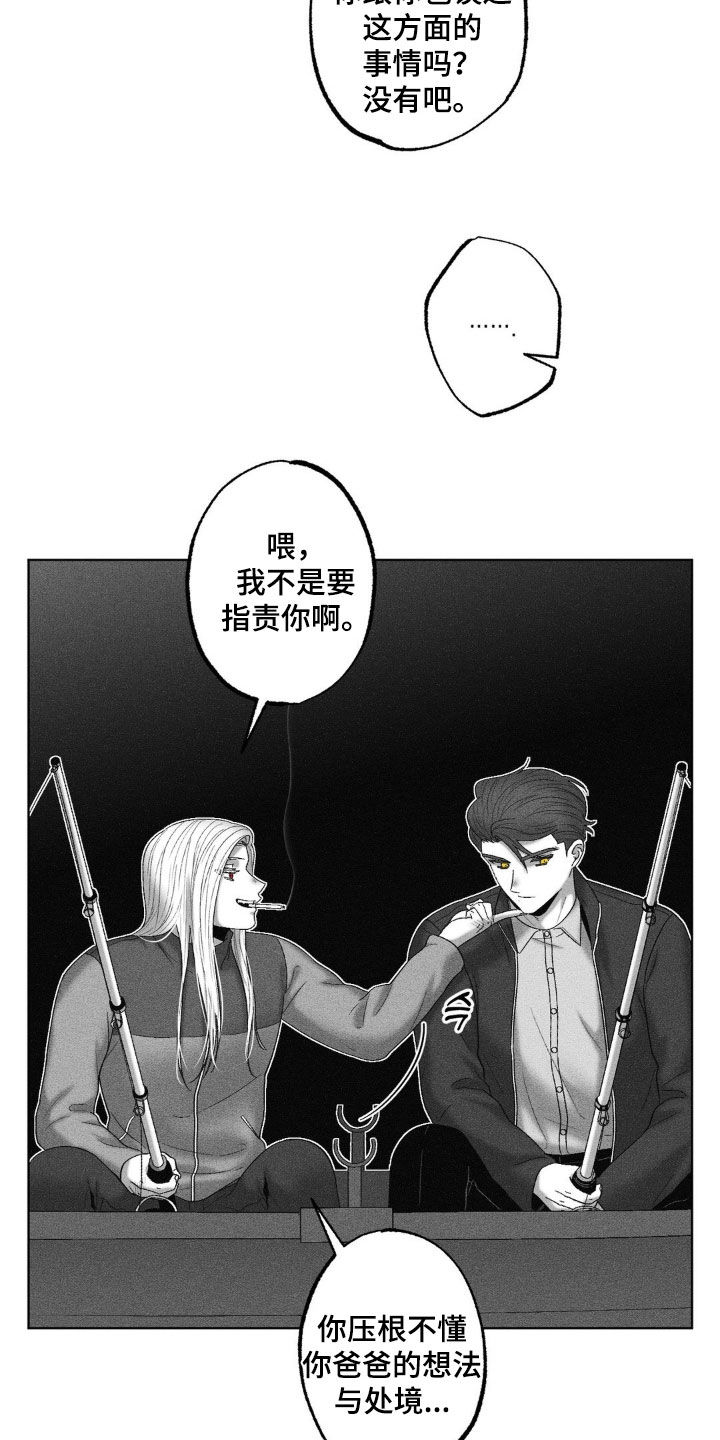 第73话13