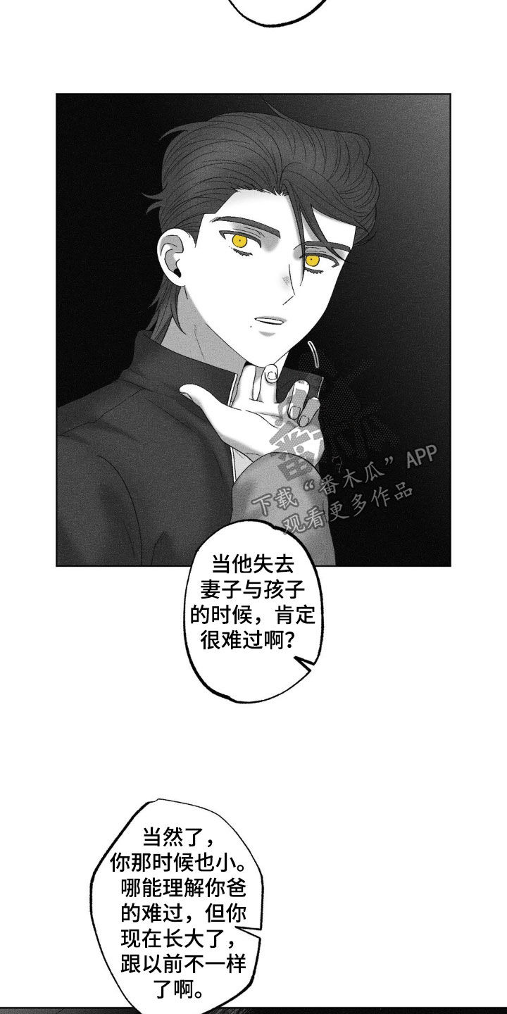 第73话14
