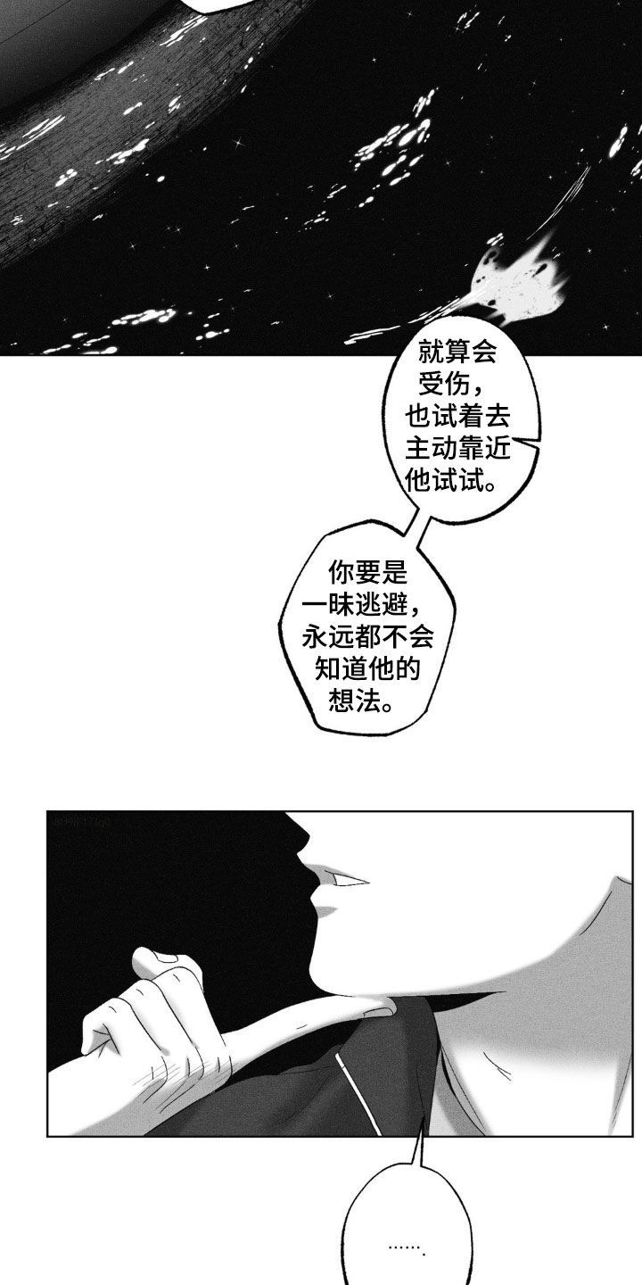 第73话15