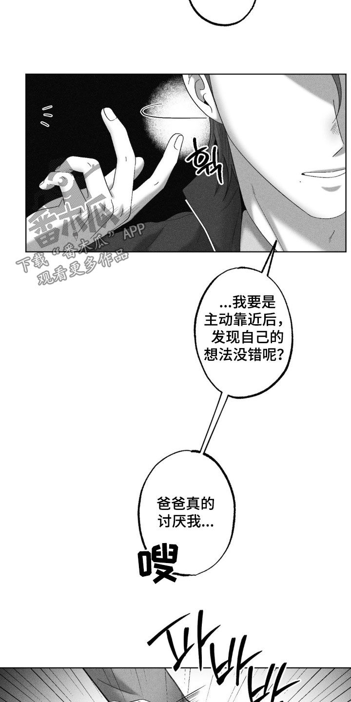 第73话16