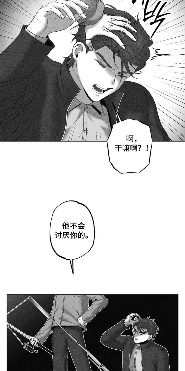 第73话17