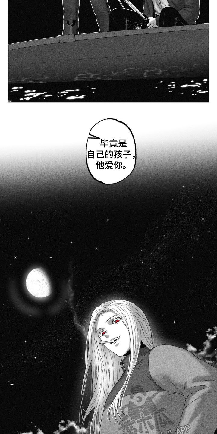 第73话18