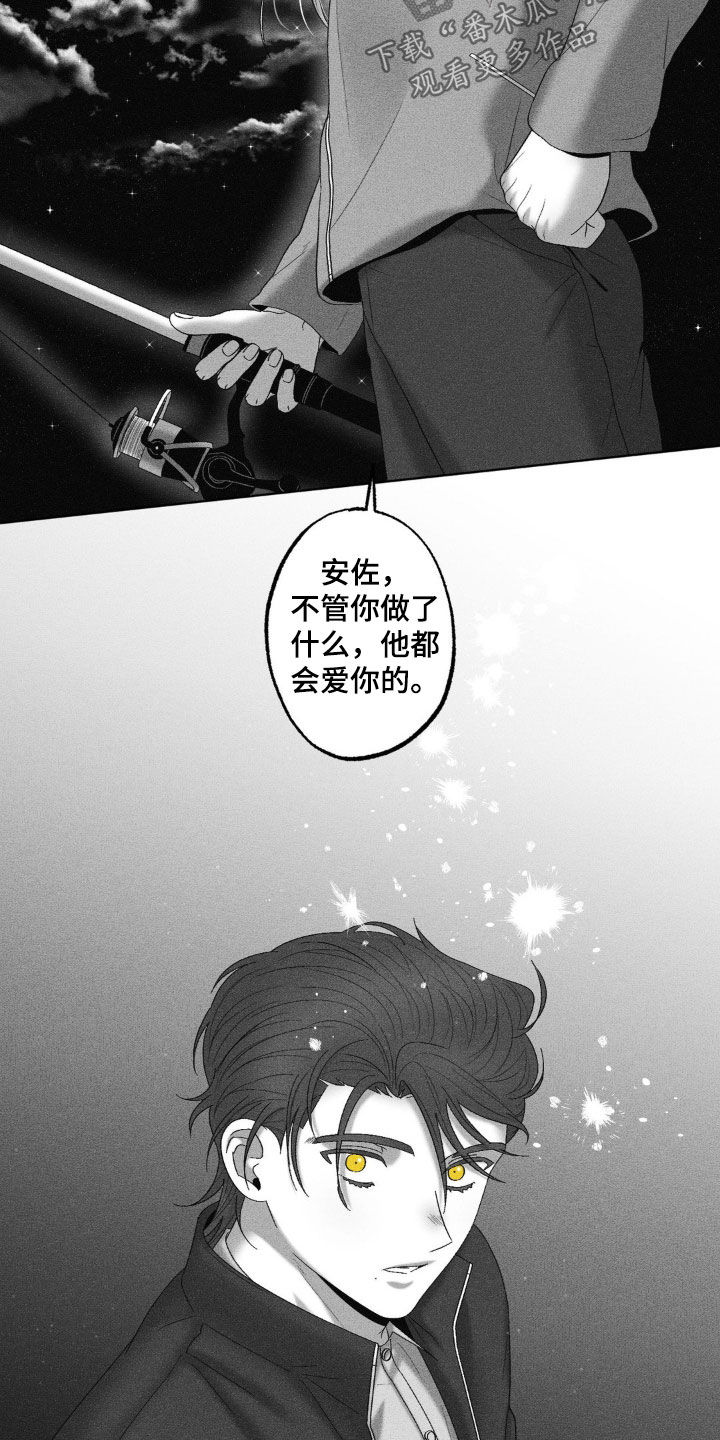第73话19
