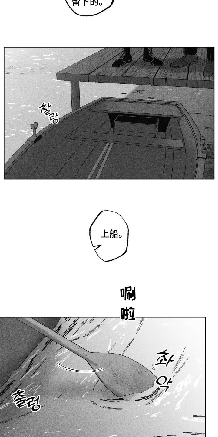 第73话2