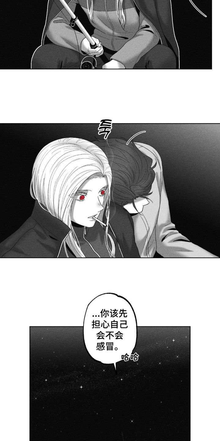 第73话23
