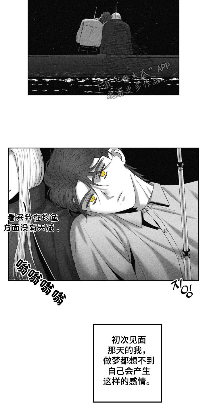 第73话24