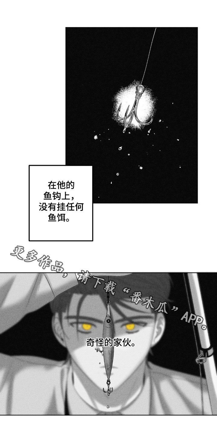 第73话25